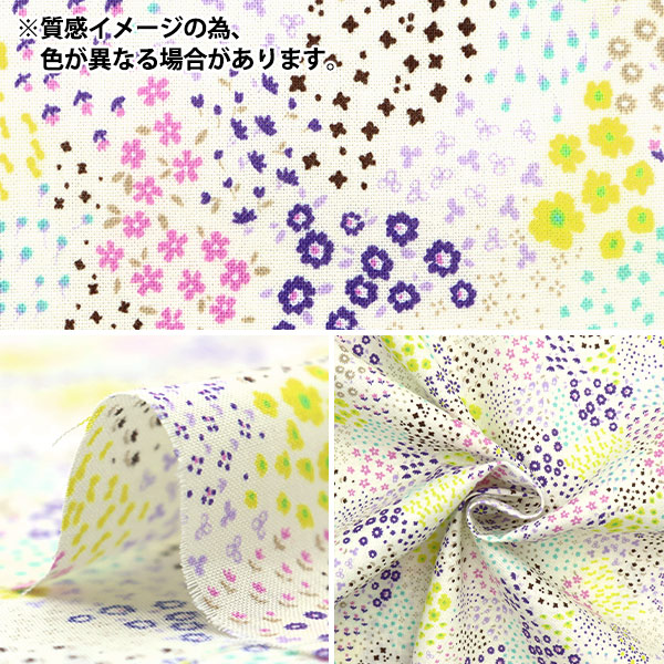 数量5から】 生地 『スケアプリント 小花柄 ピンク SO-54000-1C』 生地