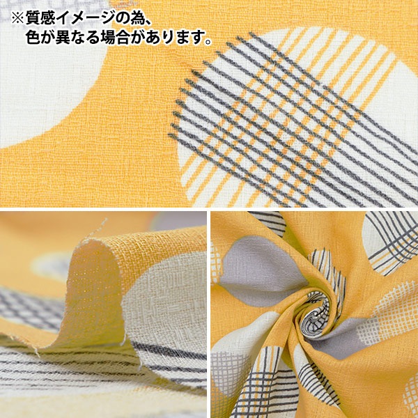 数量5から】 生地 『インテリアプリント ドット柄 ブルー 142-1349-C2