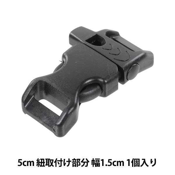 手芸パーツ 『ホイッスルバックル P1058』 MARCHENART メルヘンアート