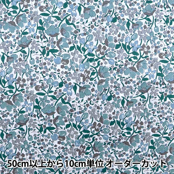 リバティ♡タナローン♡カワード DE♡生地幅×4m♡ 購入 リバティ♡タナローン♡カワード DE♡生地幅×4m♡ 購入