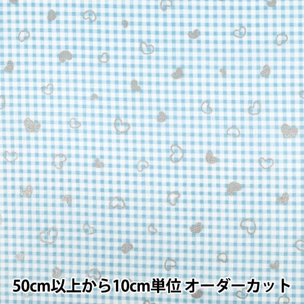 水溶性ラメスプレー 『キラキラスプレー 輝2 レインボー 40ml』 サン