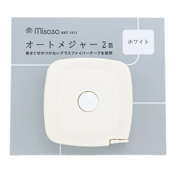 メジャー 『オートメジャー 2m ホワイト 8128』 misasa ミササ 雑貨