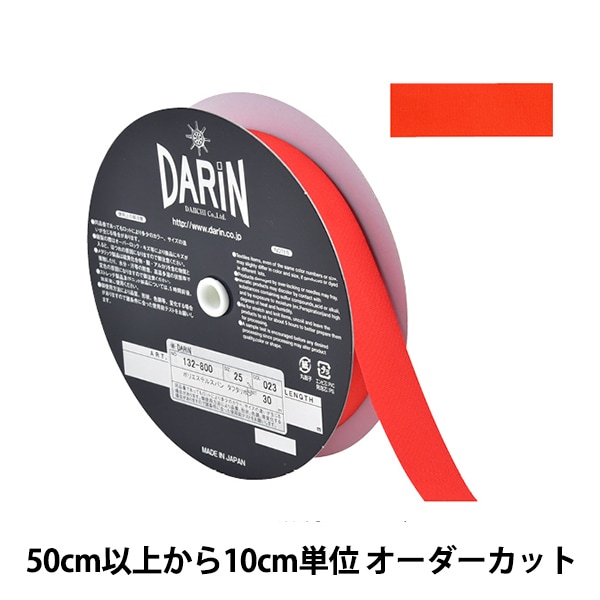 数量5から】 リボン 『ポリエステル タフタリボン 幅約2.5cm 001番色