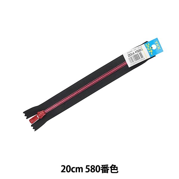 ファスナー 『バイカラーファスナー 40cm X966番色 HM-10V40BL』 YKK
