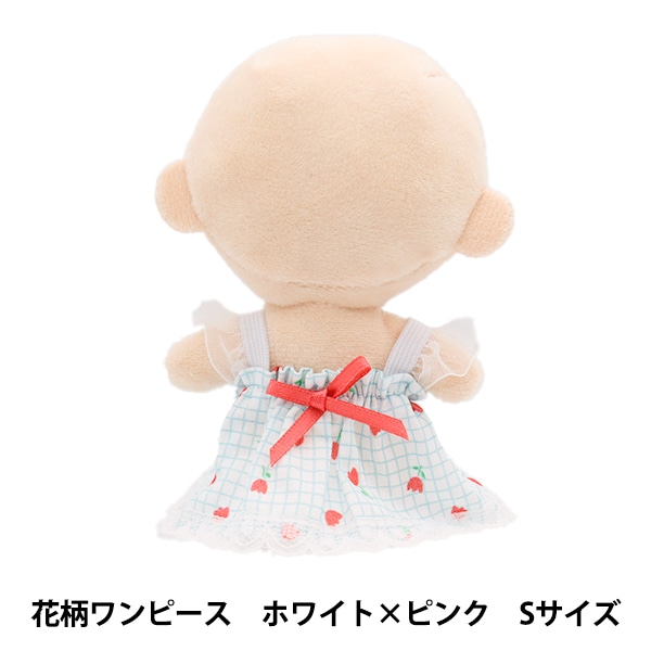 ぬいぐるみ衣装 『花柄ワンピース ピンク×イエロー Sサイズ 25