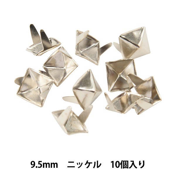 レザー金具 『ピラミッドスポッツ ニッケル 9.5mm 70995-40』 KYOSHIN