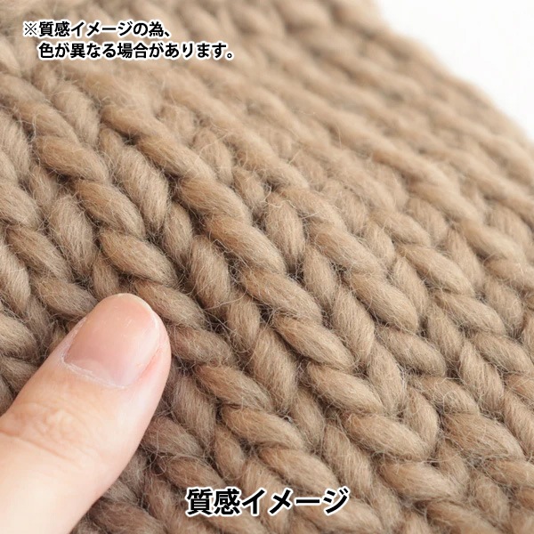 編み物キット 『tot×BigRovie ポンポンニット帽キット サーモン