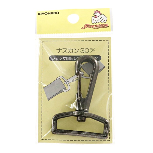 手芸金具 『ナスカン30mm 黒ニッケル SUN13-107』 SUNCOCCOH
