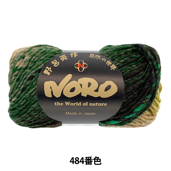 秋冬毛糸 『シルクガーデンソックソロ T85番色』 NORO 野呂英作 毛糸_