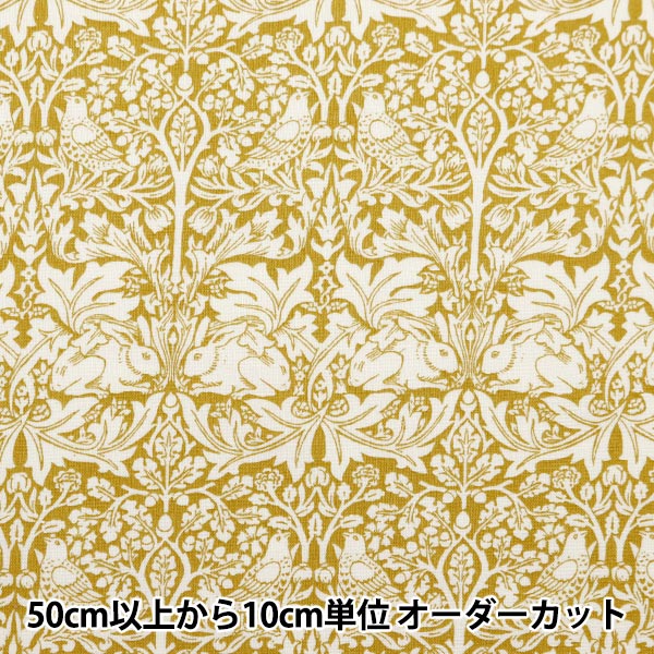 数量5から】 生地 『シーチング V&A ブラザーラビット ブルー