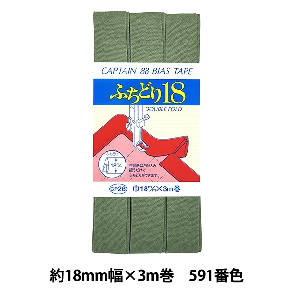 �Х������ơ��� �ؤդ��ɤ�18 591�ֿ� CP26-591�� CAPTAIN88 ����ץƥ�