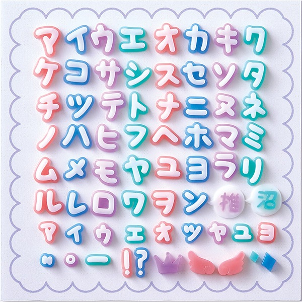 レジンモールド 『タフレクトモールド カタカナ 403394』 PADICO