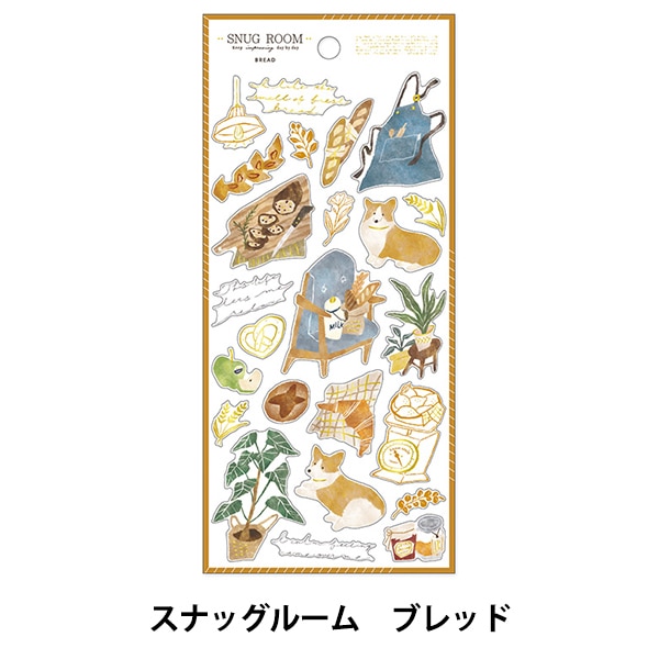 文具 『スナッグルーム ステッカー BREAD 81771』 マインドウェイブ