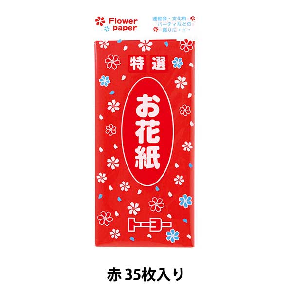 大黄鶴　中黄鶴 蘇州毛筆　各5本 大黄鶴 中黄鶴 蘇州毛筆 各5本 大黄鶴 中黄鶴 蘇州
