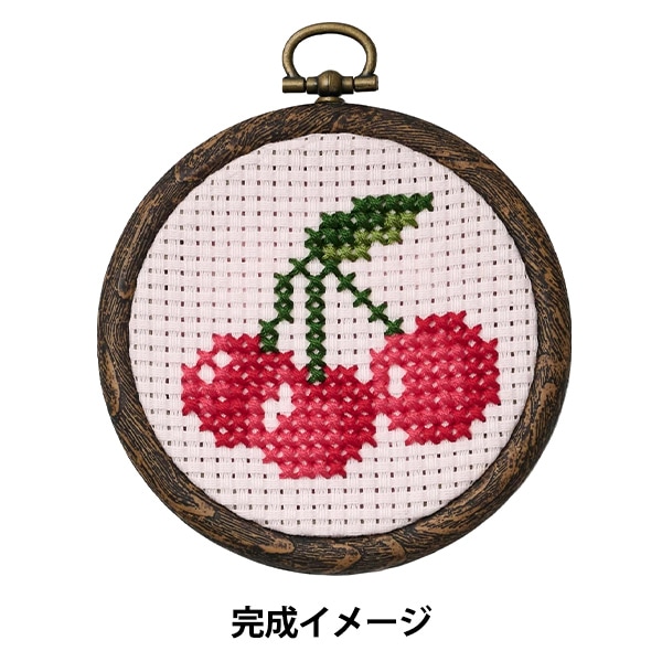 刺しゅうキット 『まんまるフレームキット さくらんぼ 522505』 手芸