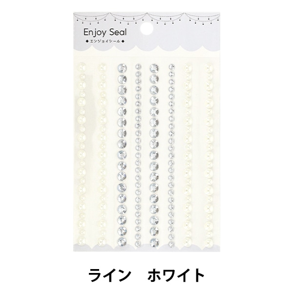 ★週末セール★テュべルーズ ニュ 50ml /日本語シール有 /残量97%以上 シール『Enjoy Seal ジュエルシール ハート パープル YBJ-S-41』 画材