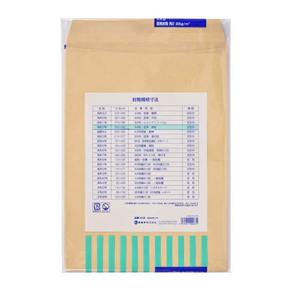 新品・未開封　漢POW 2袋セット 和の調味料詰合せ ZC-BZ2# | 食品ギフト,調味料詰合せ | 香典返し専門