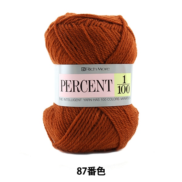 麻100パーセント、新品定価30000円 ゼット スパイク メンズ レディース ポイントスパイク ゼロワン