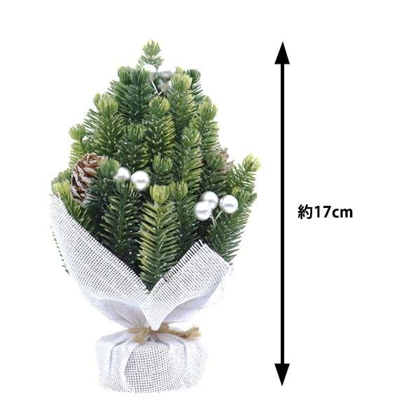 クリスマス雑貨 『クリスマスツリー 約17cm CMG-24059』 生活雑貨