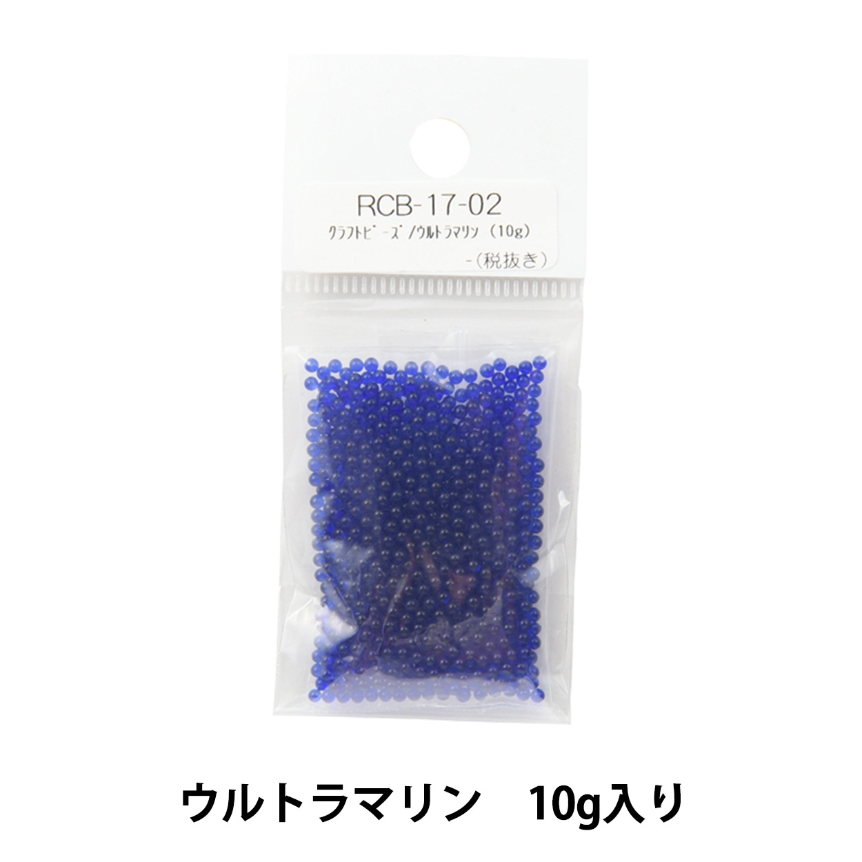 七宝焼材料 『クラフトビーズ ウルトラマリン RCB-17-02』 工芸