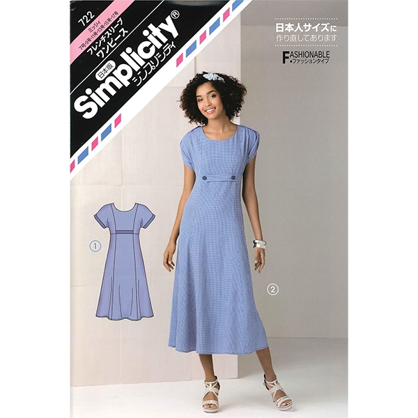 実物大型紙 『フレンチスリーブワンピース 722』 SUN・PLANNING サン