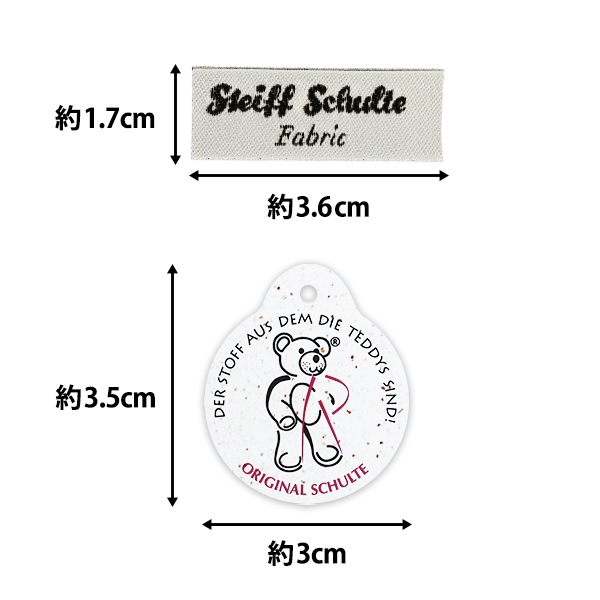 生地 『シュタイフ生地 1/8サイズ カットクロス 約70×25cm ブラウン C