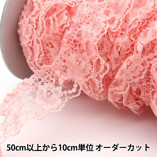 数量5から】 レース 『ラッセルフリル 幅約3.5cm ピンク 34812Y-3