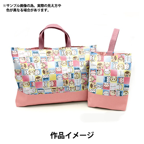 (Yucaco☆様) KH-0497pink2.jpeg