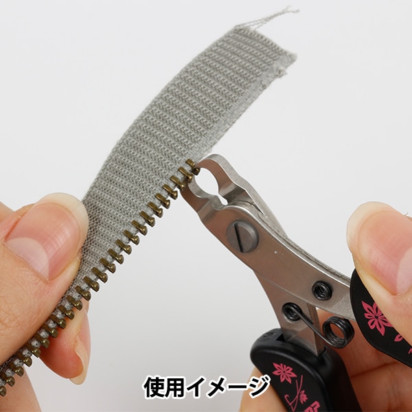 手芸工具 『KUROBISAI ファスナーニッパ K-FNI』 ビーズ,ビーズ用品