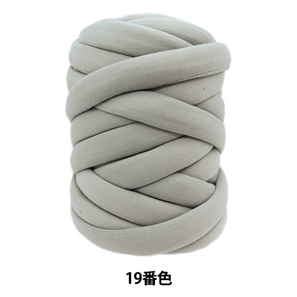 2玉以上でお買い得！】ファブリックヤーン 『チャンキー×チャン