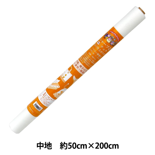 chierinOH102 接着 厚手 スーパーハードロール発送特価 10m chierinOH102 接着 厚手 スーパーハードロール発送特価 10m