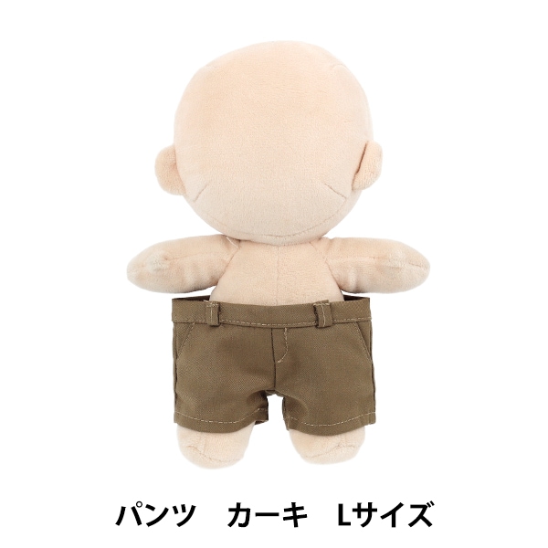 ぬいぐるみ衣装 『mpa パンツデニム風 Lサイズ ライトブルー MPA-91A-L