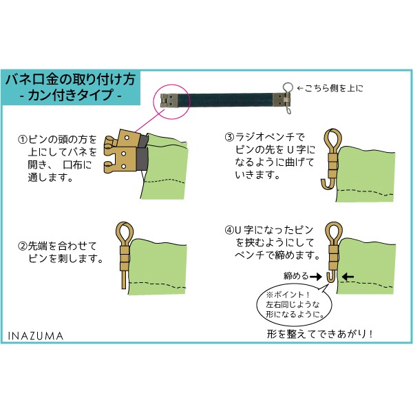 ��ݶ�� �إХ͸��� �����դ� 2������ ����ƥ������������ ��12cm BK-1026�� INAZUMA ���ʥ���