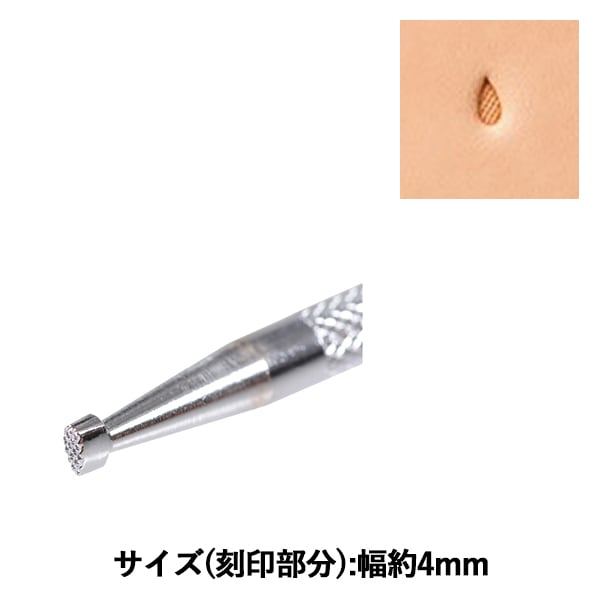 手芸工具 『刻印 A888-2 17A 8882』 LEATHER CRAFT クラフト社