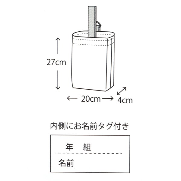 既製品 『抗菌・防臭・超はっ水 シューズケース はたらくくるま 水色