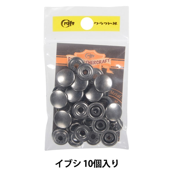 手芸金具 『ジャンパーホック 大 ゴールド 75004-02』 KYOSHIN