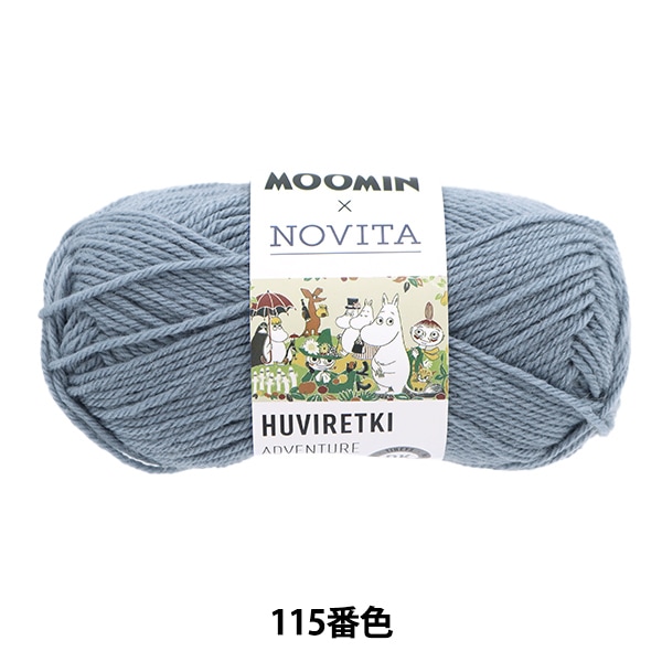 秋冬毛糸 『NOVITA NALLE 702番色』 NOVITA ノヴィタ ノビータ 毛糸_