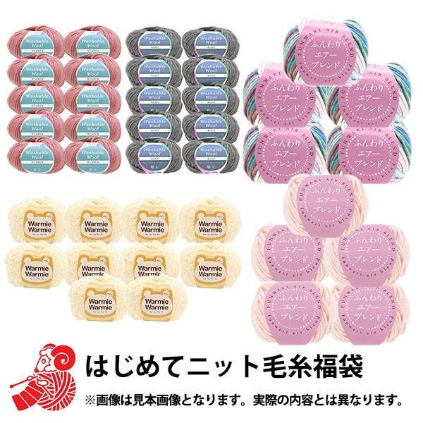 �Ϥ���ƥ˥å�