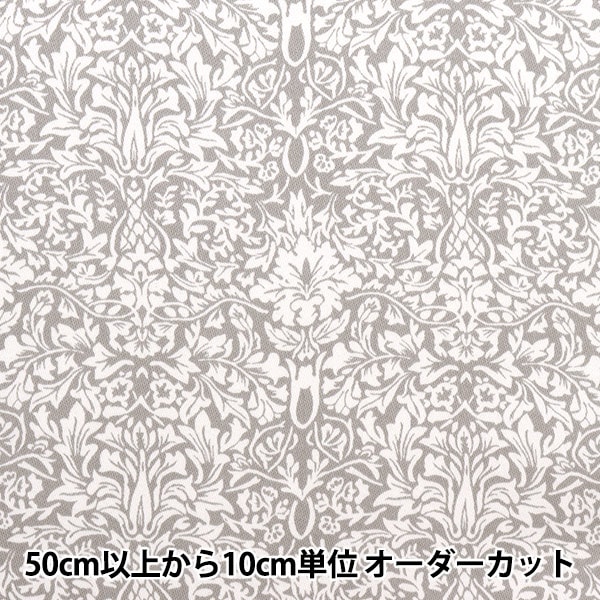 現品限り】【数量5から】 生地 『オックス ダマスクリーフ柄 ホワイト