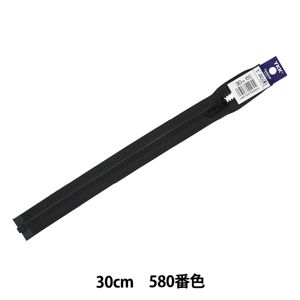 ファスナー 『No.4 ビスロン 止 25cm 580番色 4VSC-25BL』 YKK