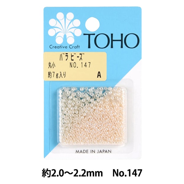 ビーズ 『バラビーズ 丸小 No.51F』 TOHO BEADS トーホービーズ ビーズ