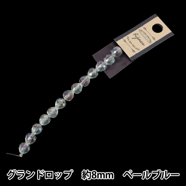 トロールビーズ　Ｙes!ビーズ　18K/0.08カラットGVS　209,880円 ビーズ 『ガラスビーズ グランドロップ 約8mm ペールブルー JAN25-18-G