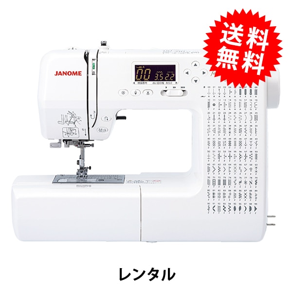 ミシンアクセサリ 『JUKI ジューキ フットコントローラー