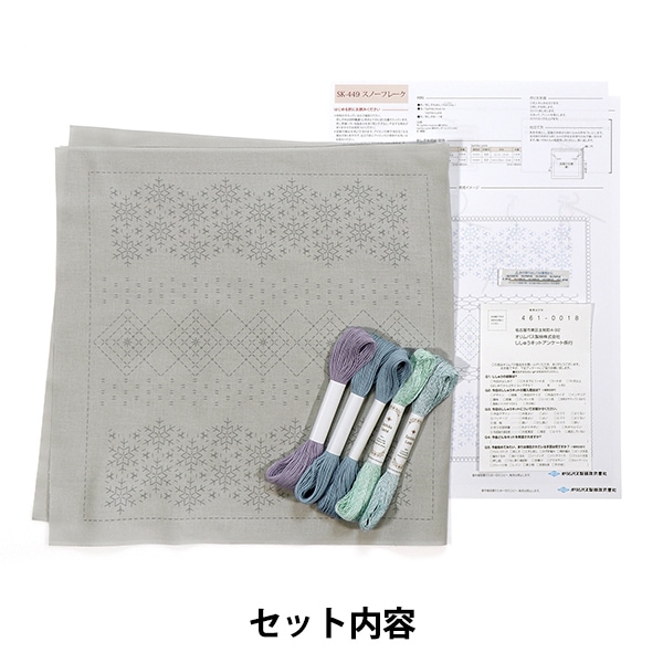 刺しゅうキット 『刺し子キットLa bouquetiere スノーフレーク