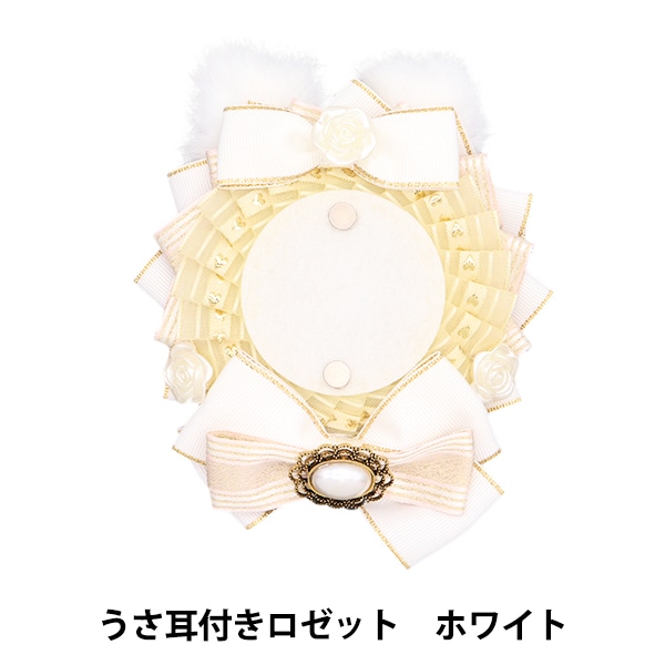 うさ耳付きタブリエ うさぎの耳付きタブリエ （その他トップス）｜PINK HOUSE