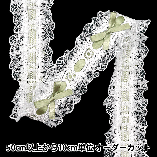 〜＊ひらひらレースタッセル＊〜 レース 『ラッセルフリル 幅約3.3cm×5m オレンジ C03415-7』 服飾,綿