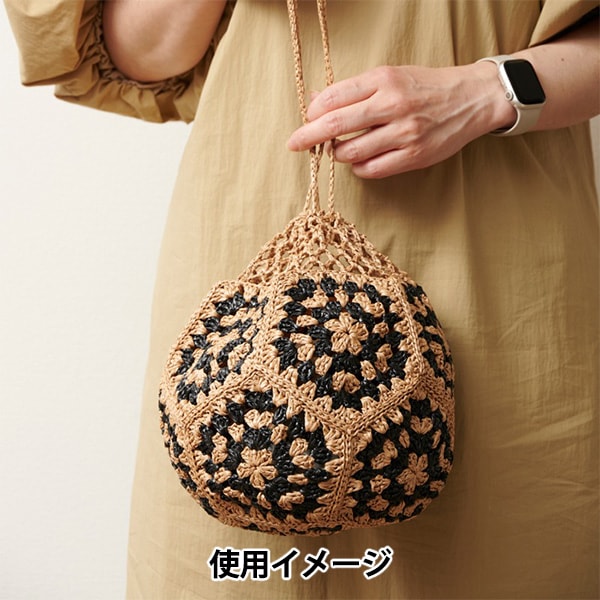 編み物キット 『洗えるラフィアでつくる グラニードデカへドロンの巾着
