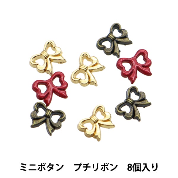 手芸パーツ 『ドールドレスパーツ ミニボタン ネコチャン DDP-27