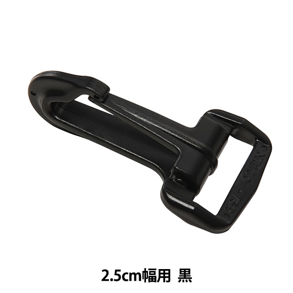 バックル 『ニフコパーツ SH-25』 服飾,パーツ| ホビー材料の通販