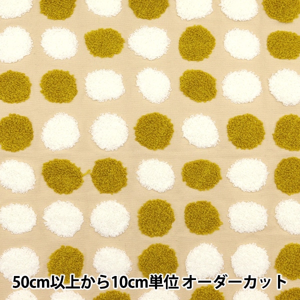 タフティング用 基布 セット タフティング用品 『HESSIAN CLOTH ヘッシャン タフティングラグ用基布